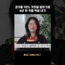 거짓말 탐지기로 4년차 커플 박살내기 이미지