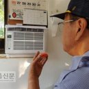 부부에어컨 - 동래구 충렬대로457번길 60-4 | 부부에어컨