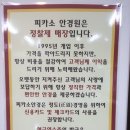 피카소안경원 이미지
