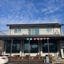 못골장원순두부 | 동두천 못골장원순두부 두부찜 두부전골 맛집 #내돈내먹후기