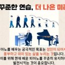 김한나음악학원 이미지