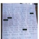 남동구도시관리공단노동조합 Daum카페