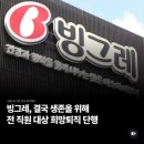 소천밧데리 | 아무 일 없었던 것처럼 지나간 하루 뒤에