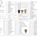 가유카페 - 평택시 송담6길 50-17 | 가유카페