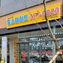 동탄거기공인중개사사무소 이미지