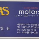 하나로자동차공업사 이미지