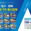 원탑통신 이미지