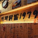이화닭발 이미지