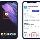 디지털 기기_키오스크 활용법 1 이미지