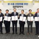 땅끝제일영농조합 뉴스1