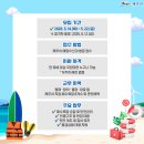 협재해수욕장[동] 네이버블로그