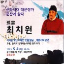 고운기획