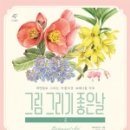 그리기출판사 이미지