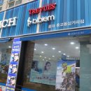 다비치안경홍대동교동삼거리점 | 홍대렌즈 사러~ 비치비치다비치♬ 다비치안경 홍대 동교동삼거리점 다녀왔어요!