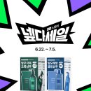 리바이브 헤어