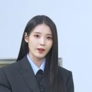 아이유헤어 이미지