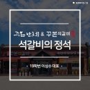 청주매거진