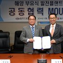 (주)한국전력기술 이미지