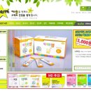 예스 팜 이미지