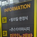탐라일한정식 이미지