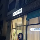 키노트마카롱