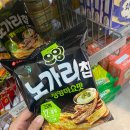 이마트24 메사빌딩점 이미지