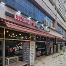청라 원조 명품 진 갈비 양념갈비 찐 맛집