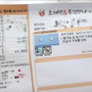 범일우리약국