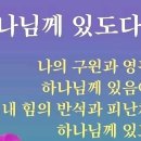 샬롬