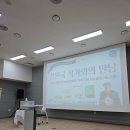 대통령 연설문 쓰는 남자, 강원국의 글쓰기 | 구리 갈매도서관 | 강원국작가와의 만남