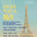 의정부과학도서관 경기인터넷신문