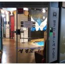 수플러스 노래연습장 이미지