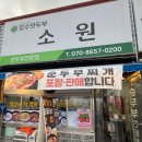 맛진해두부