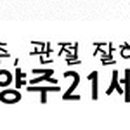 남양주21세기병원 이미지