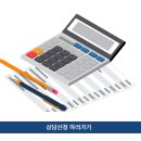 세무법인우진 - 남동구 선수촌공원로23번길 11 | 세무법인우진