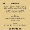 나마스테서초요가원