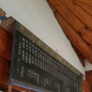 대사성