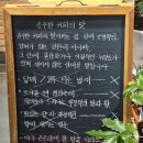 유준커피