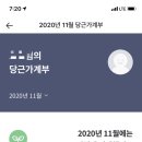 꽁돈마켓 네이버블로그