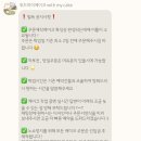 위드마이케이크