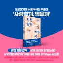 황금북