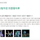 맥스컴퍼니 이미지