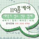 역삼2-119 이미지