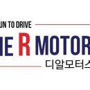 삼성오토밋션정비 이미지