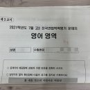 경화에듀스터디학원