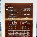 남포동 서울깍두기 이미지