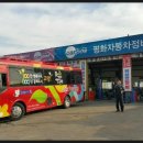 장항자동차공업사 이미지