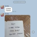 떡시루향