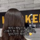 구래미장원