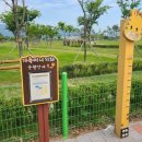 황산공원 미니기차 이미지